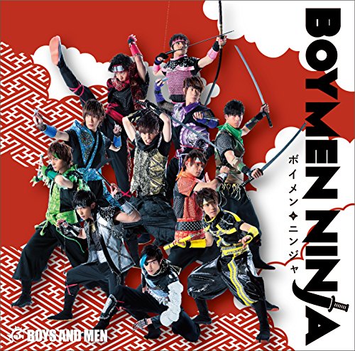 名古屋の人気グループ”ボイメン”こと「BOYS AND MEN」　初週10.2万枚売上げオリコン1位！