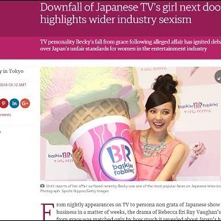 英紙ガーディアンがベッキー騒動を報道　「日本の芸能界にはびこる性差別」