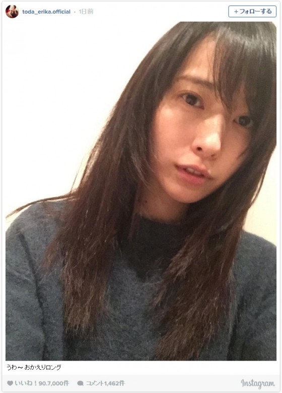 【画像】戸田恵梨香の黒髪ロングが安定のかわいさでファン歓喜「やっぱこれだよ！」