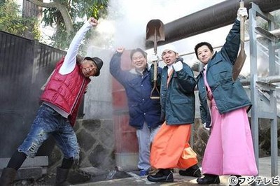 箱根に今夏「めちゃイケ温泉」　岡村「日本一面白い温泉つくる」