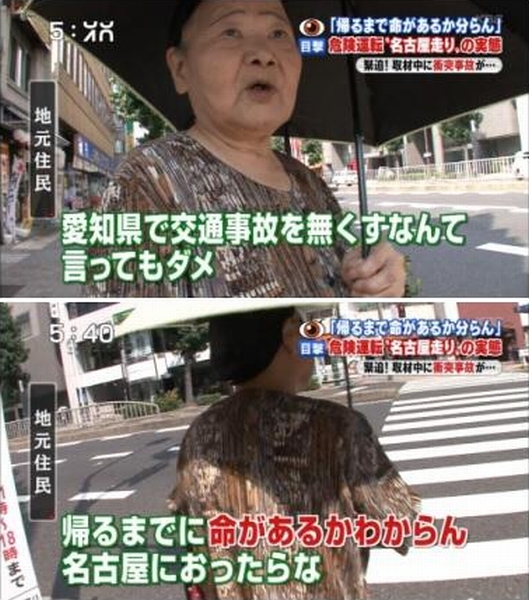 【ドラレコ】日本一「運転マナー」が悪い愛知県でとんでもない運転をするトラックが撮影される