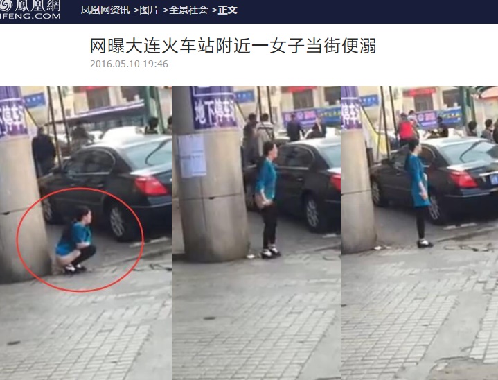 【中国】若い女性、駅前でいきなり排便
