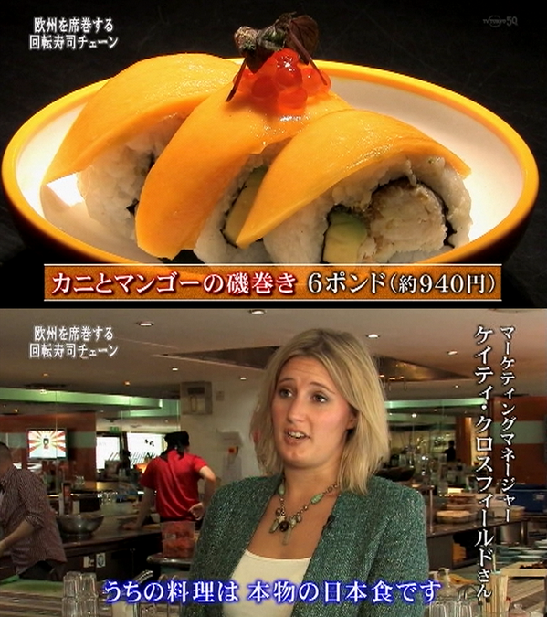 【画像】英国人「これが本物のジャパニーズ寿司や」