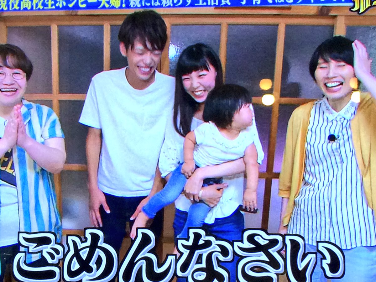 【画像】15歳で妊娠、16歳で出産　自立して生活する高校生夫婦に日本中が感動