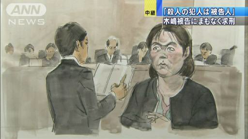 【画像】木嶋佳苗被告、どんどんと巨大化していることが法廷画で判明