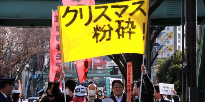 渋谷でクリスマス粉砕デモ開催！「非モテの人権を踏みにじるな」等の熱いコールが響き渡る