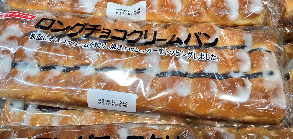 ヤマザキパンがヤバ過ぎるパンを発売ｗｗｗｗｗｗ