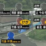 【悲報】神戸市5人刺傷事件の竹島叶実容疑者(26)、祖父母の家で暮らす引きこもりだった