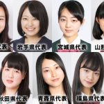 【速報】日本一可愛い女子高生2017の各県代表が出揃う