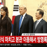 【悲報】韓国の文大統領、トランプに握手を無視されるｗｗｗｗｗ