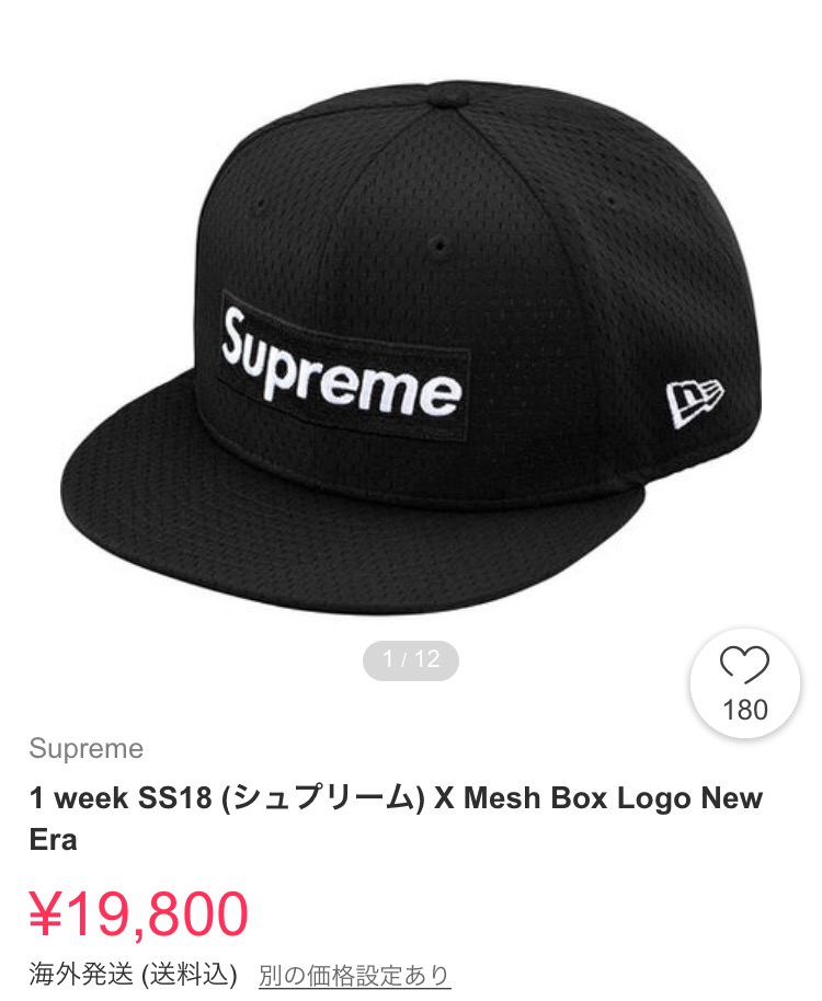【画像】このSupremeの帽子買おうと思うか？