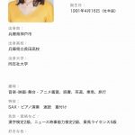 【悲報】 TBSの宇垣美里アナ、特技欄にS○Xと書いてしまう