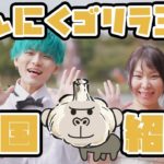 【伝説】神崎かおり、YouTubeデビュー