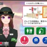 【画像】東京駅の人工知能案内システム『さくらさん』、エチエチｗｗ