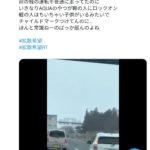 【動画】雪もちらつく東北道で軽自動車を煽るマジキチ野郎をご覧下さい