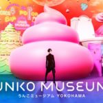 「うんこミュージアム YOKOHAMA（よこはま）」がオープン