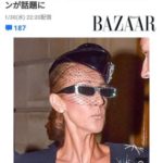 【画像】セリーヌディオン、戸愚呂弟になる