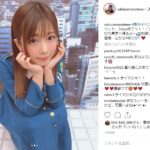 【画像】紗倉まな(25)が欅坂46の衣装を着た結果ｗｗｗ「現役のメンバーかと」「センター間違いなし」