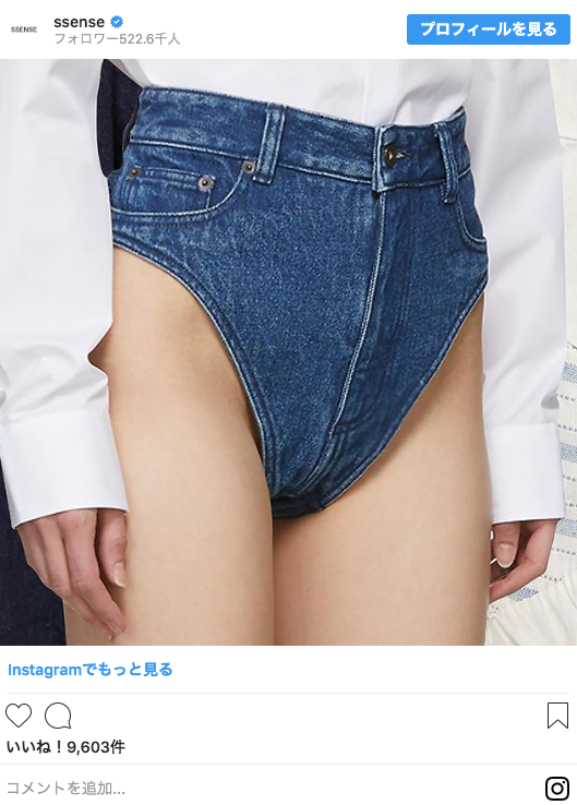 【画像】若い女性中心に大流行中のパンツ（ズボン）ｗｗｗｗ