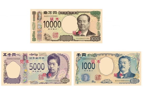 【は？】「新一万円札、韓国への配慮はないのかー！」