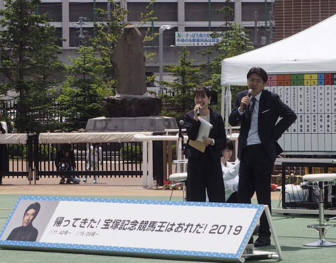 【画像】石橋貴明、競馬場で営業をやるぐらい落ちぶれてしまう