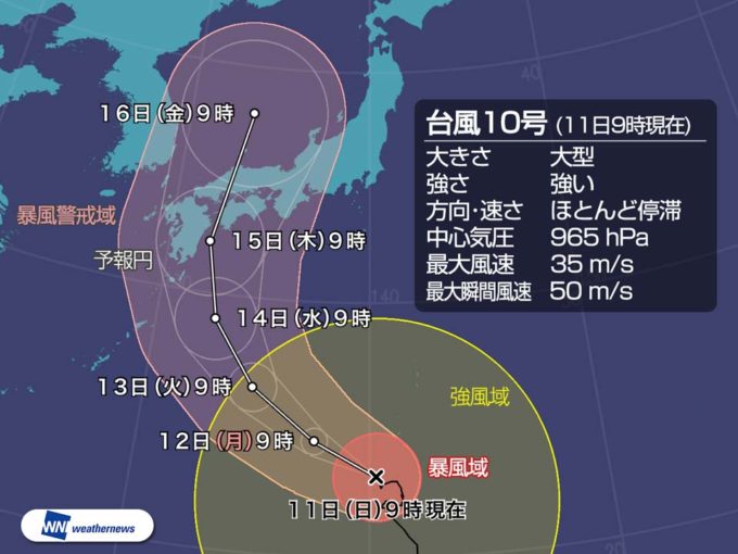 【画像】台風10号、フル勃起