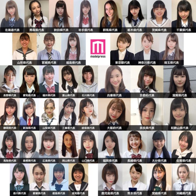 【画像】日本一かわいい「女子高生ミスコン2019」　都道府県代表が決定