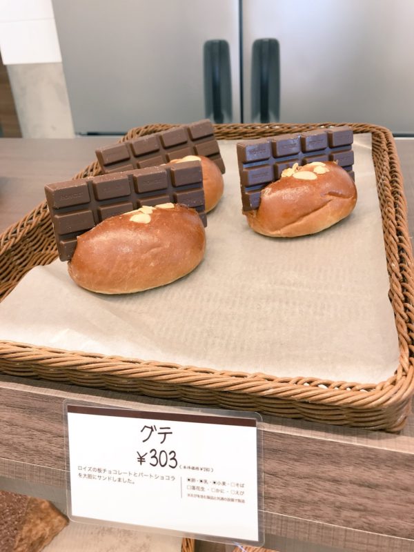 【画像】パン屋さん「パンに板チョコ挟んだろｗ」