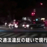【gif】沖縄県警、暴走族と正面衝突してしまう