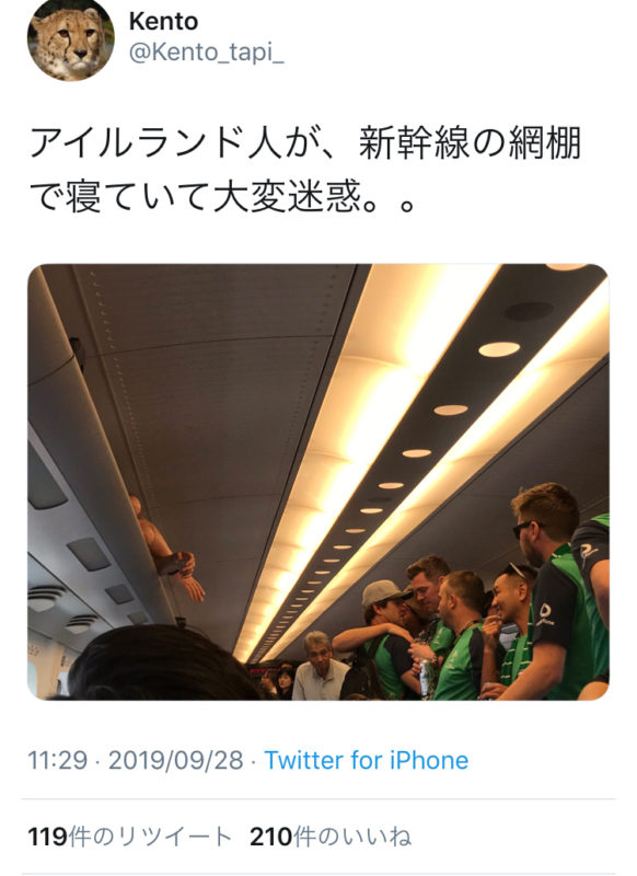 【画像】ラグビーで来日したアイルランドファン、新幹線の棚で寝るマナーの悪さ。五輪大丈夫？