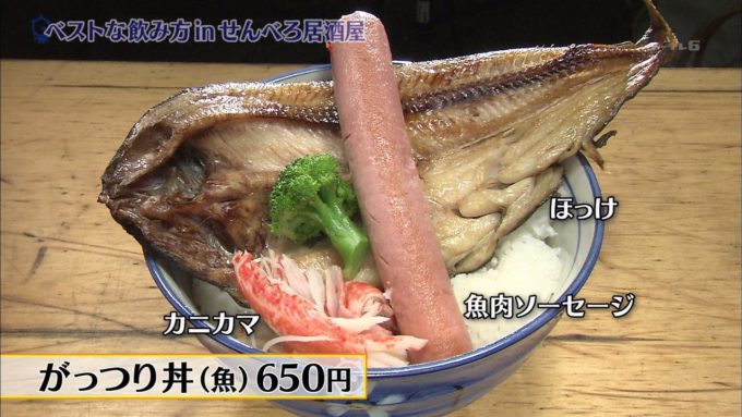【画像】このガッツリ丼が650円ｗｗｗ