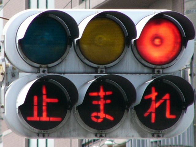 【画像】大阪民、ここまでしないと赤信号で止まらない模様