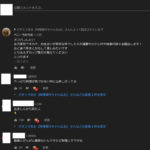 【動画】乳神様系Youtuberコメ欄で援助交際に誘われるｗｗ