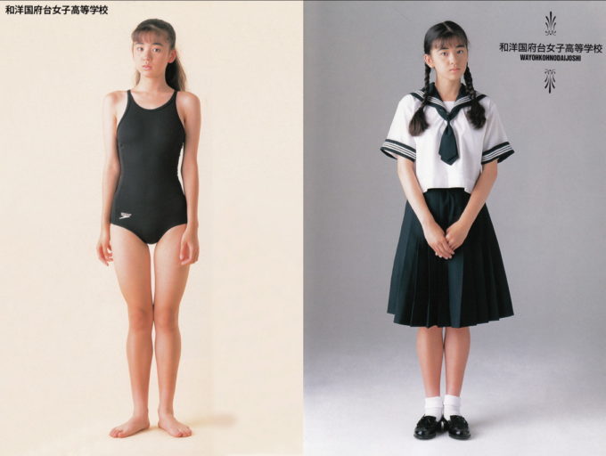 【画像】1990年代前半の女子高生、ダサい