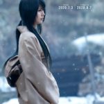 【画像】有村架純『るろうに剣心』で雪代巴役のビジュアルが公開されるも大絶賛