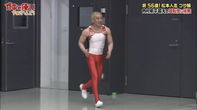 【画像】松本人志さん(56)、完全にボディビルダーの体になってしまうｗｗｗｗ