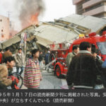 【画像】阪神大震災で崩壊したビルの前、ぼう然と立ち尽くす「安田大サーカス」団長