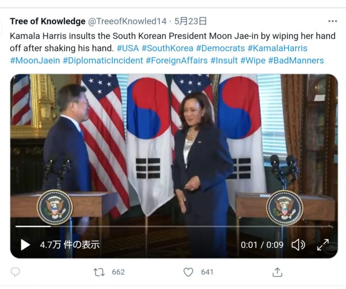 【動画像】アメリカの副大統領、韓国の大統領(文在寅)と握手するもすぐ手を離し服で拭いてしまうｗｗｗｗ