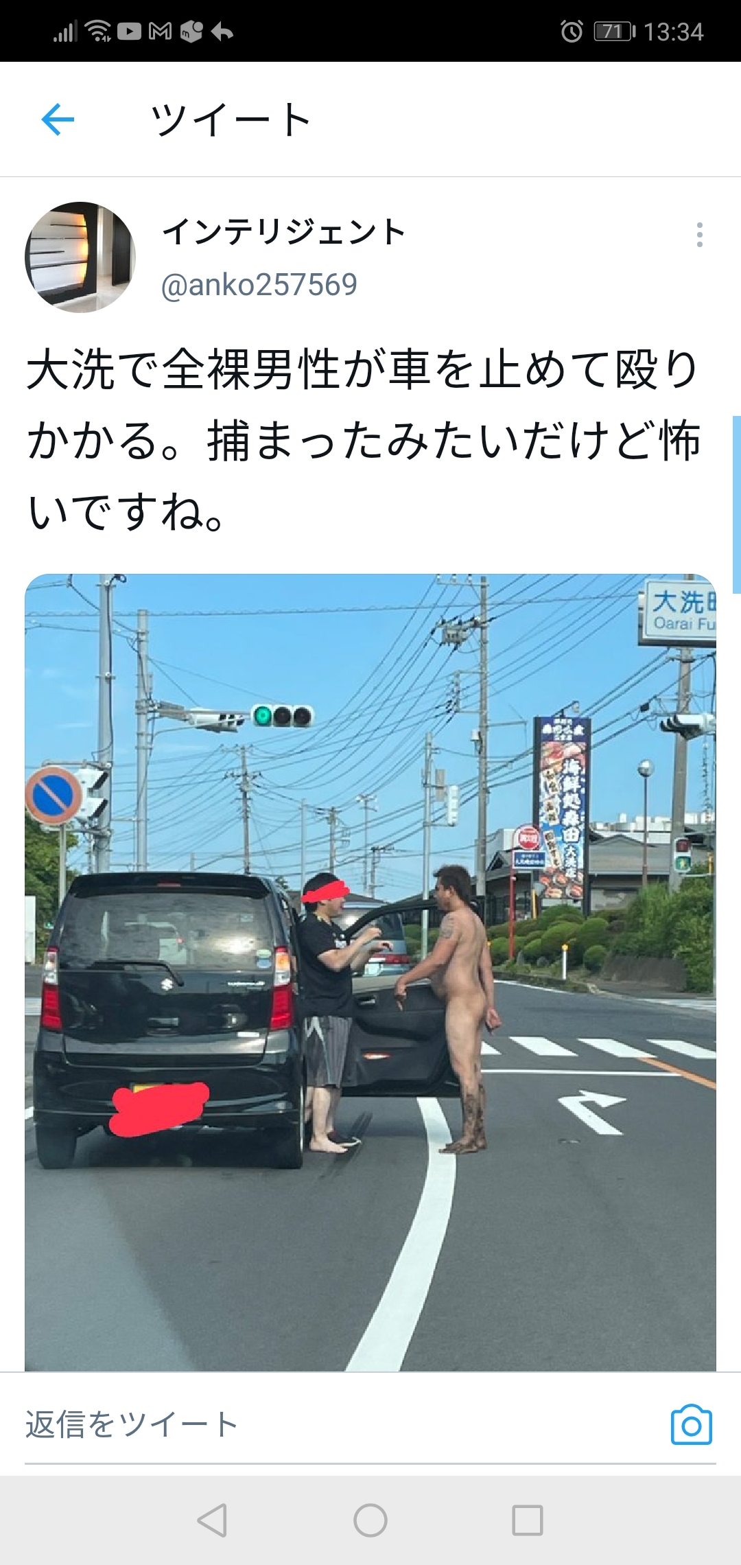【動画】外国人の男が全裸で徘徊　女性をタコ殴りに　／茨城