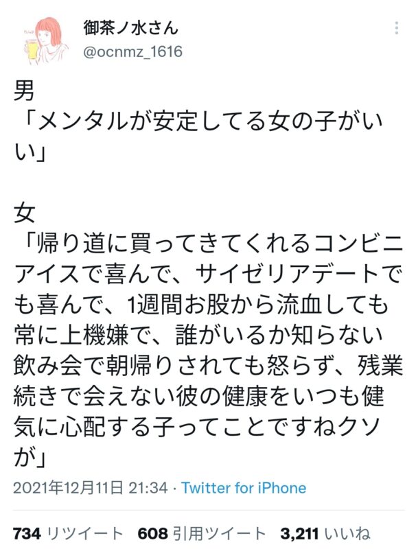 【悲報】A.V女優の篠田ゆうさんのフィットネス動画、YouTubeの規約に引っかかり全て非公開に