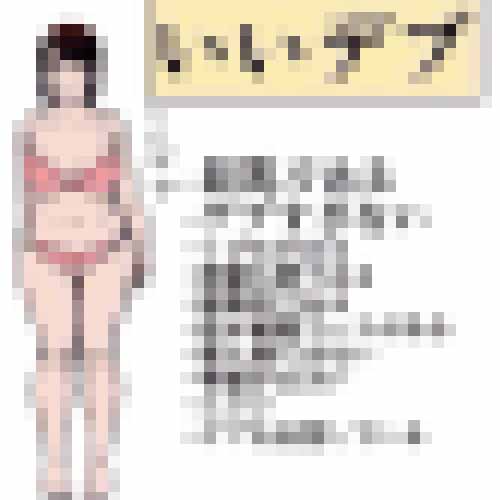 【画像】セクシー女優の水野朝陽さん(31)の身体、とんでもなくスケベｗｗｗｗｗｗ