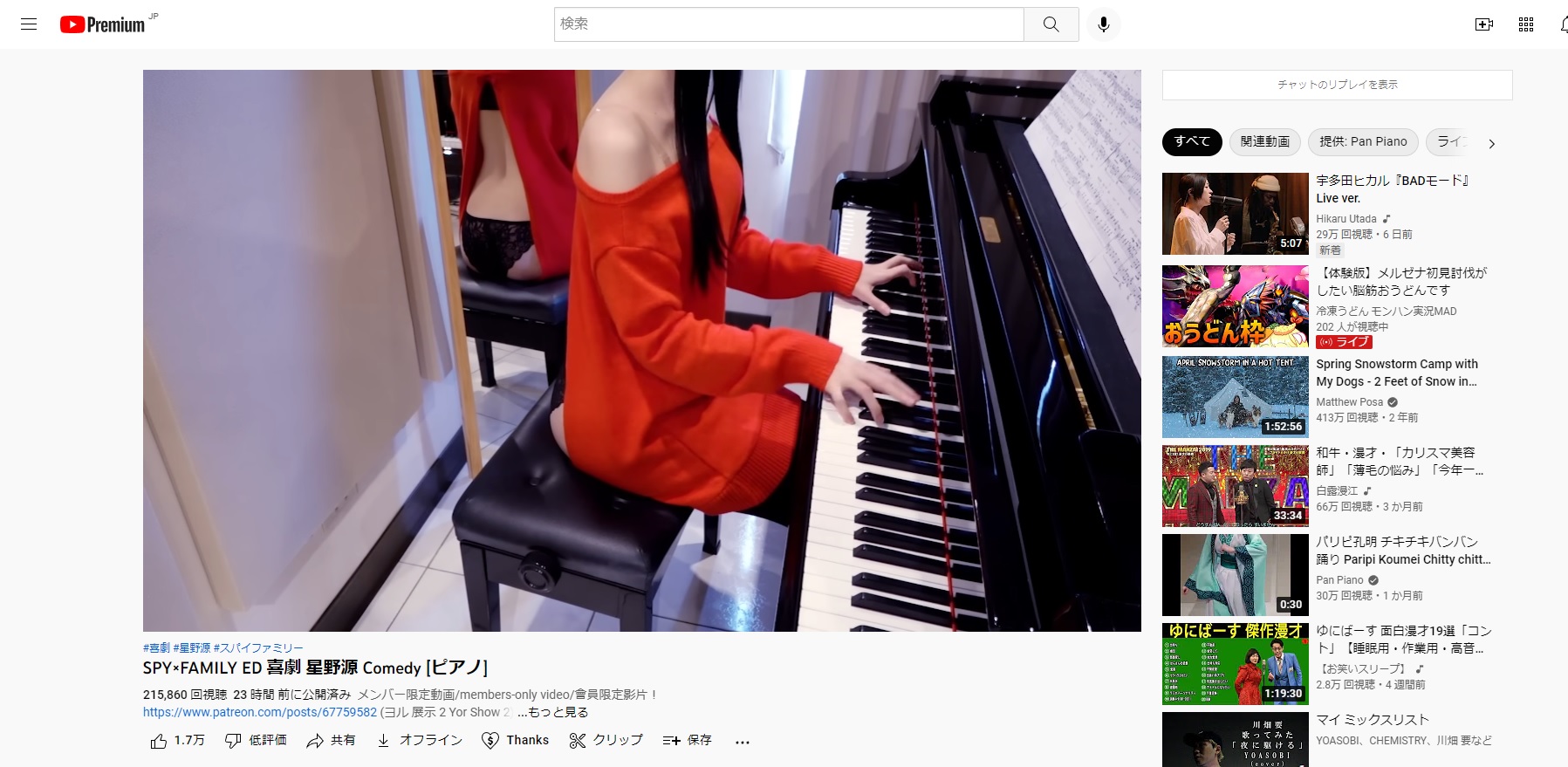 【画像】おっぱいピアノさん、新たなる手法を生み出してしまうｗｗｗｗｗ