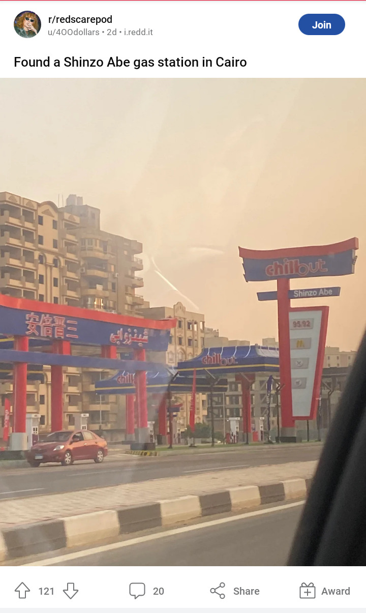 【画像】安倍晋三さん、エジプトのガソリンスタンドで復活していたwww