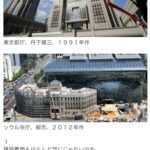 【画像】韓国人さん、東京都庁とソウル市庁のレベルの差に苦笑・・・ｗ
