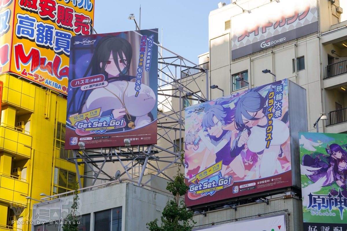【画像】東京、性懲りもなくデカデカと爆乳広告を掲載ｗｗｗｗｗ