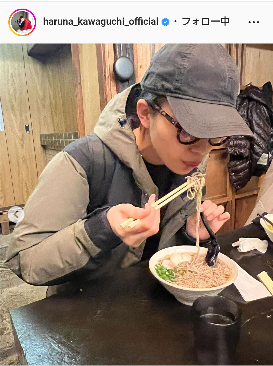【画像】川口春奈、人生初の立ち食いそば「エモい」写真　ファン驚く「普通の格好！全然本人見えない」