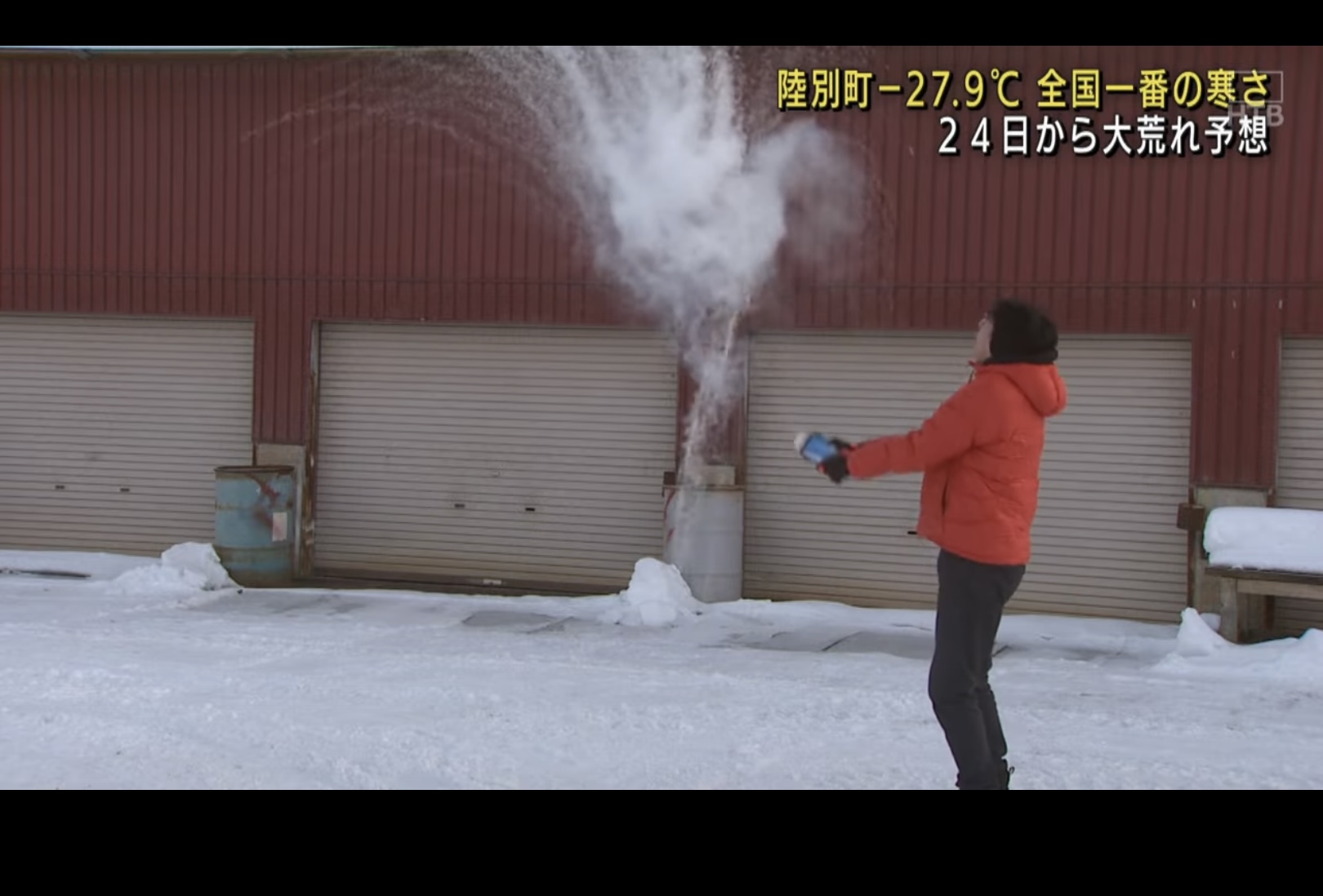 【画像】北海道のマイナス27℃の世界  やばい