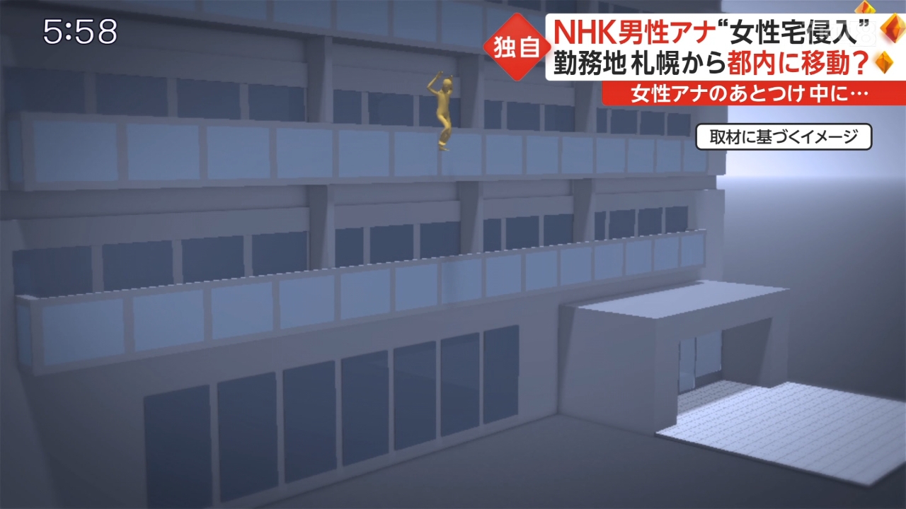 【画像】逮捕された船岡久嗣アナ、捕まりたくなさすぎてとんでもない高さからダイブしてしまう