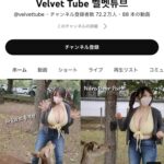 【画像】韓国女性YouTuber、爆乳揺らして日本で遊び散らかしてるだけで登録者70万人突破してまうｗｗｗｗｗｗｗ