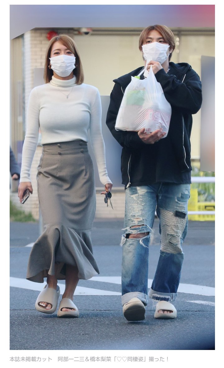 【画像】柔道の阿部一二三とグラドル橋本梨菜のカップル、あまりにもお似合いすぎる